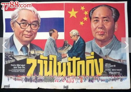 日本九州保健福祉大学文凭毕业证样本资料