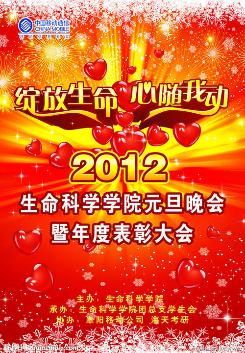 圣达玛索教会大学Diploma in Business Management